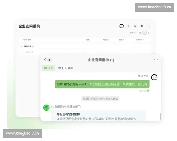 基于Github平台的开源项目管理与协作工具开发探索与实践