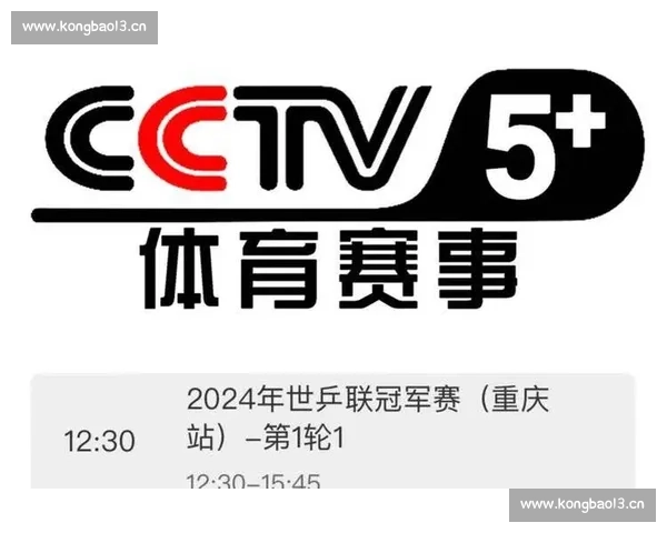 全网赛事直播应用下载官网,畅享高清赛事直播精彩瞬间 全网赛事直播应用下载官网,畅享高清赛事直播精彩瞬间